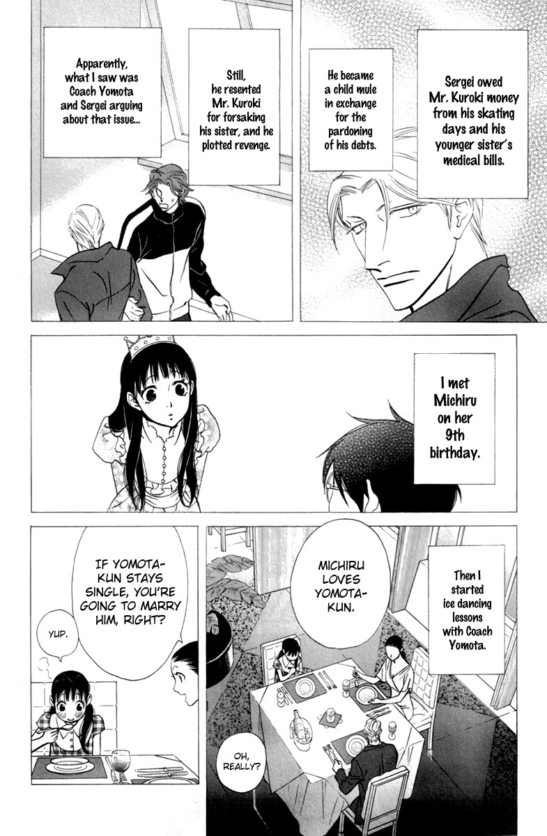 Kiss & Never Cry Chapter 24 page 19 - Chapter 24