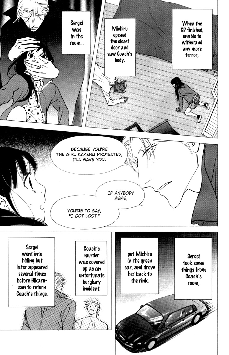 Kiss & Never Cry Chapter 24 page 22 - Chapter 24