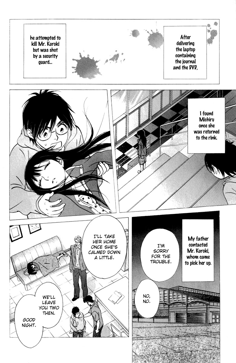 Kiss & Never Cry Chapter 24 page 23 - Chapter 24