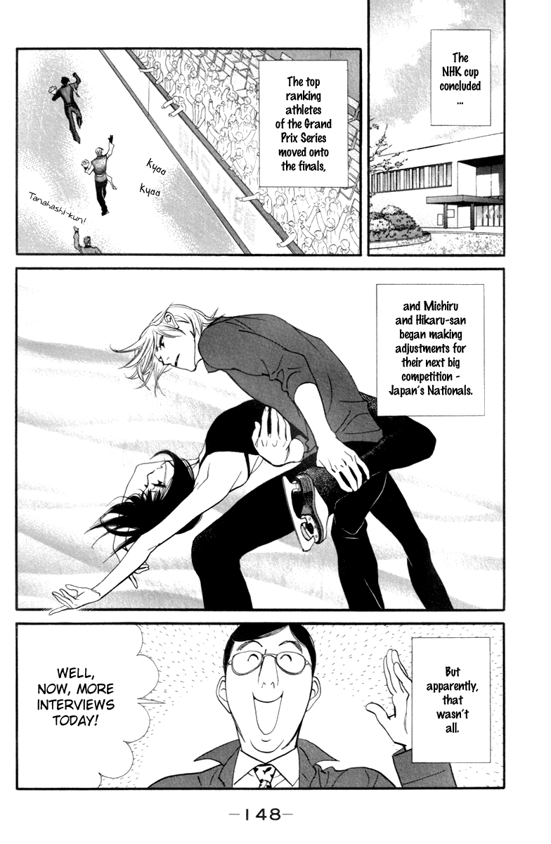 Kiss & Never Cry Chapter 24 page 5 - Chapter 24