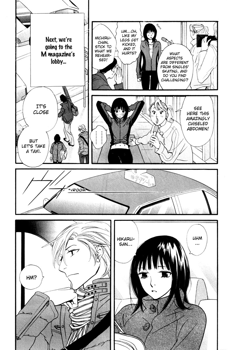 Kiss & Never Cry Chapter 24 page 6 - Chapter 24