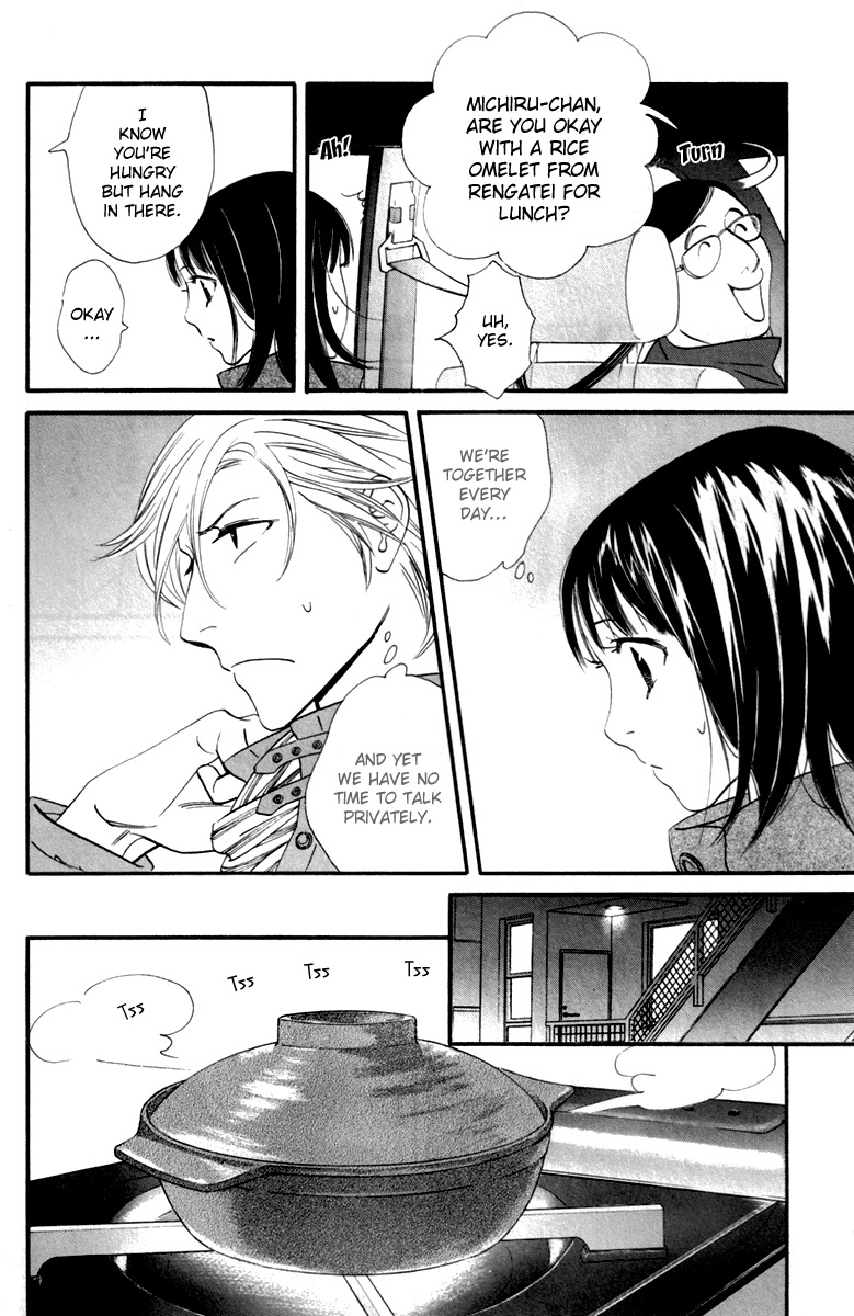 Kiss & Never Cry Chapter 24 page 7 - Chapter 24