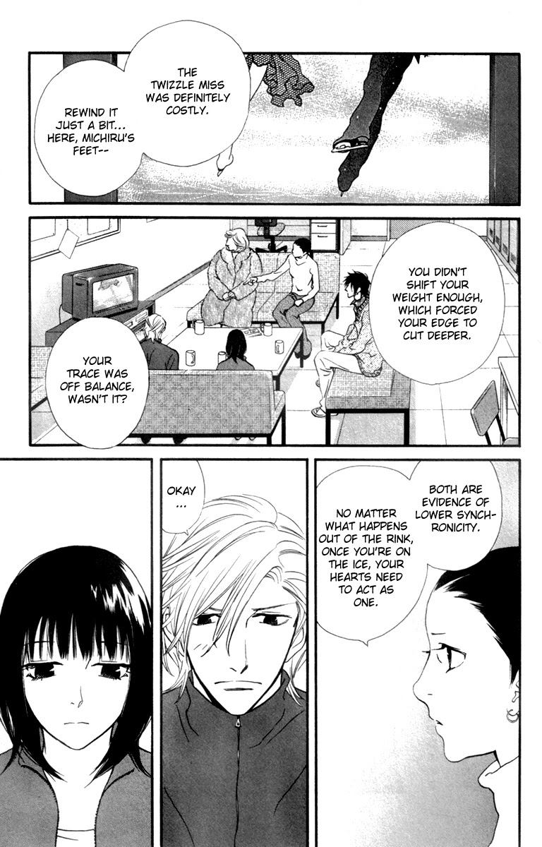 Kiss & Never Cry Chapter 25 page 10 - Chapter 25