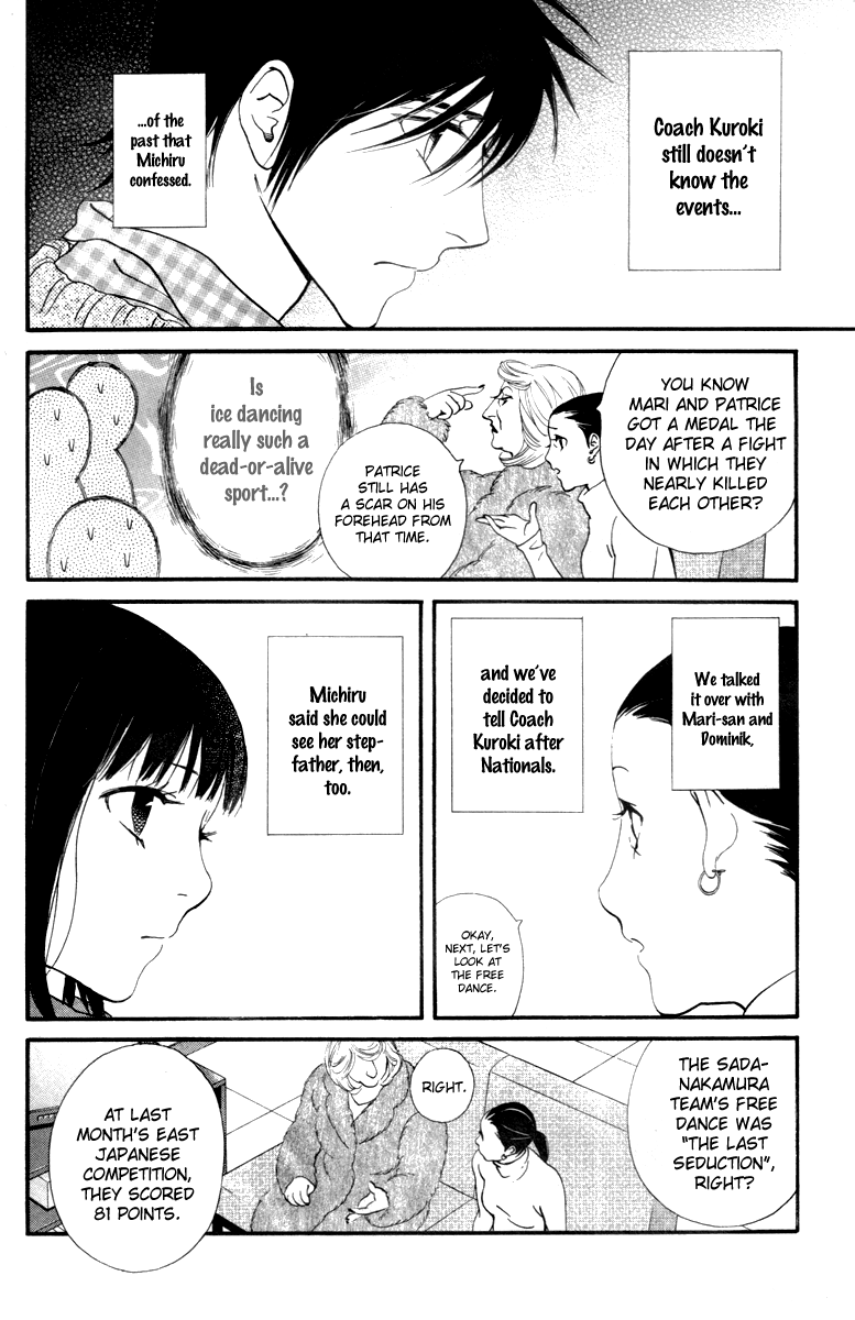 Kiss & Never Cry Chapter 25 page 11 - Chapter 25