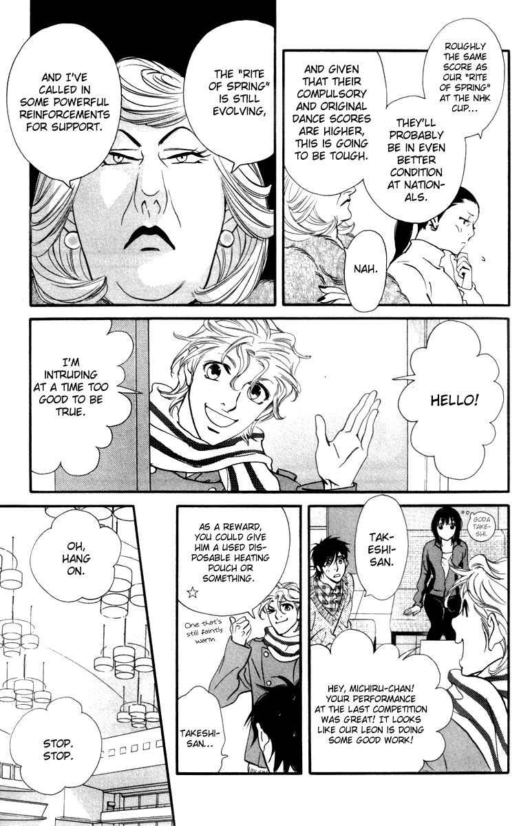 Kiss & Never Cry Chapter 25 page 12 - Chapter 25
