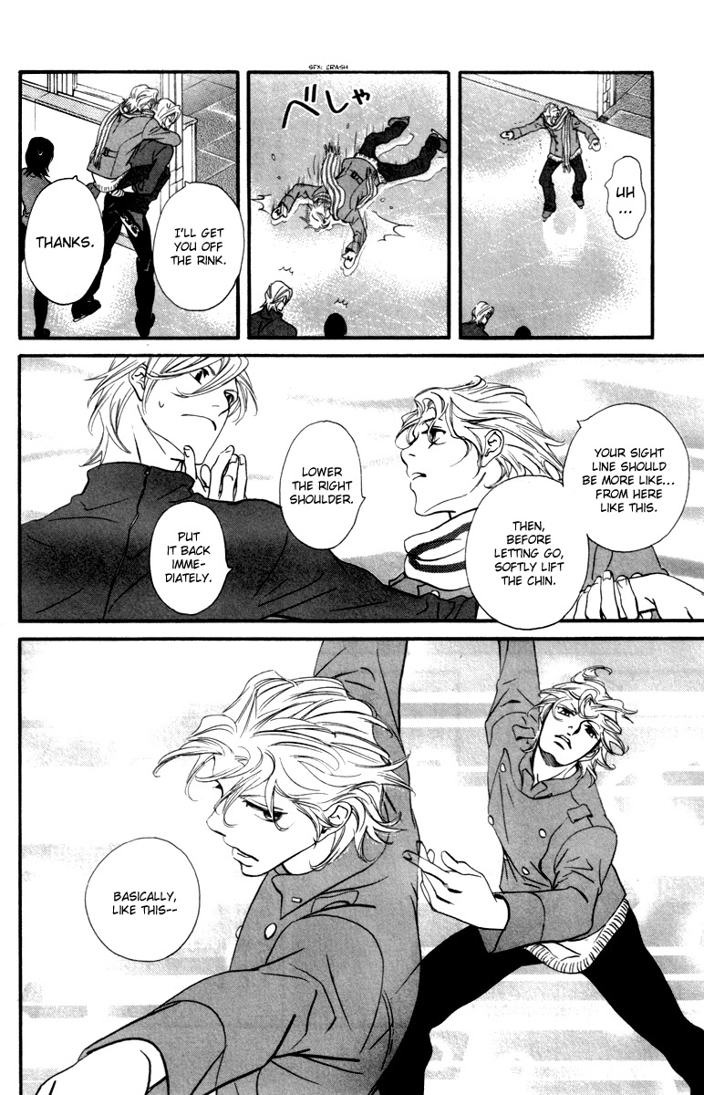 Kiss & Never Cry Chapter 25 page 13 - Chapter 25