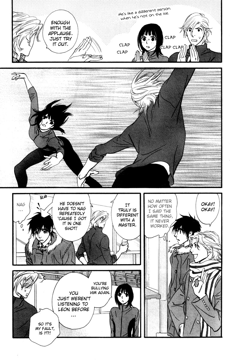 Kiss & Never Cry Chapter 25 page 14 - Chapter 25
