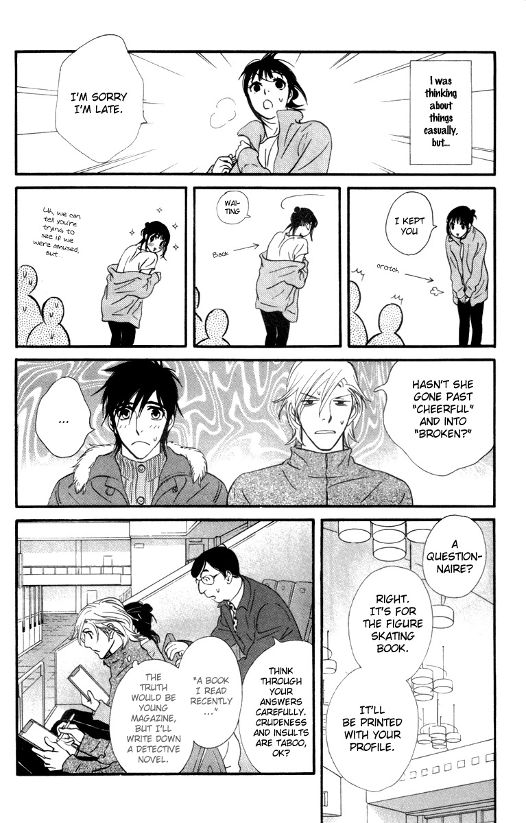 Kiss & Never Cry Chapter 25 page 17 - Chapter 25