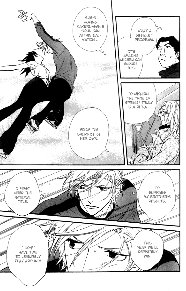 Kiss & Never Cry Chapter 25 page 34 - Chapter 25
