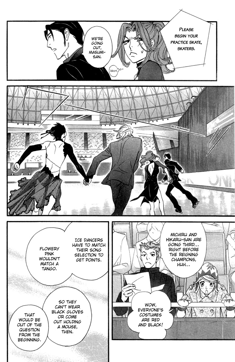 Kiss & Never Cry Chapter 26 page 12 - Chapter 26