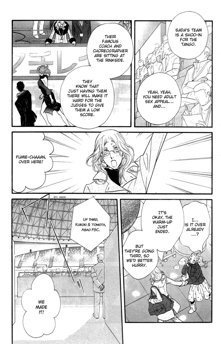 Kiss & Never Cry Chapter 26 page 13 - Chapter 26