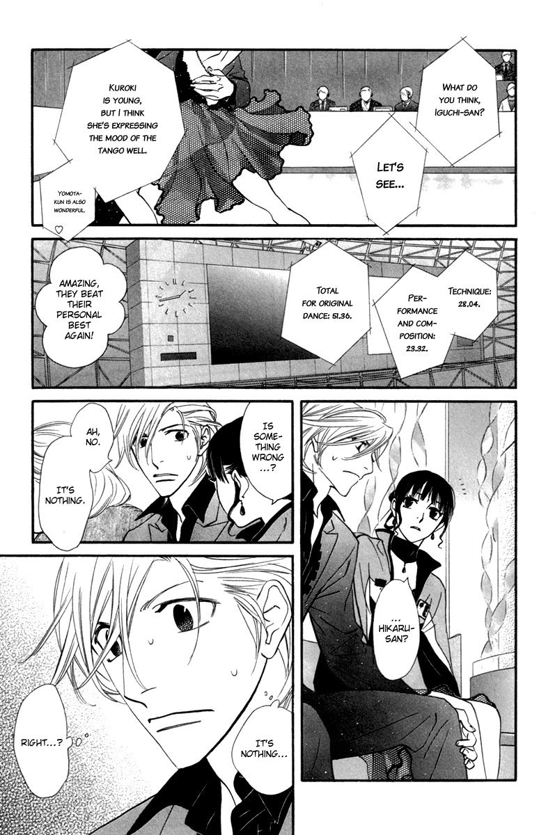 Kiss & Never Cry Chapter 26 page 15 - Chapter 26