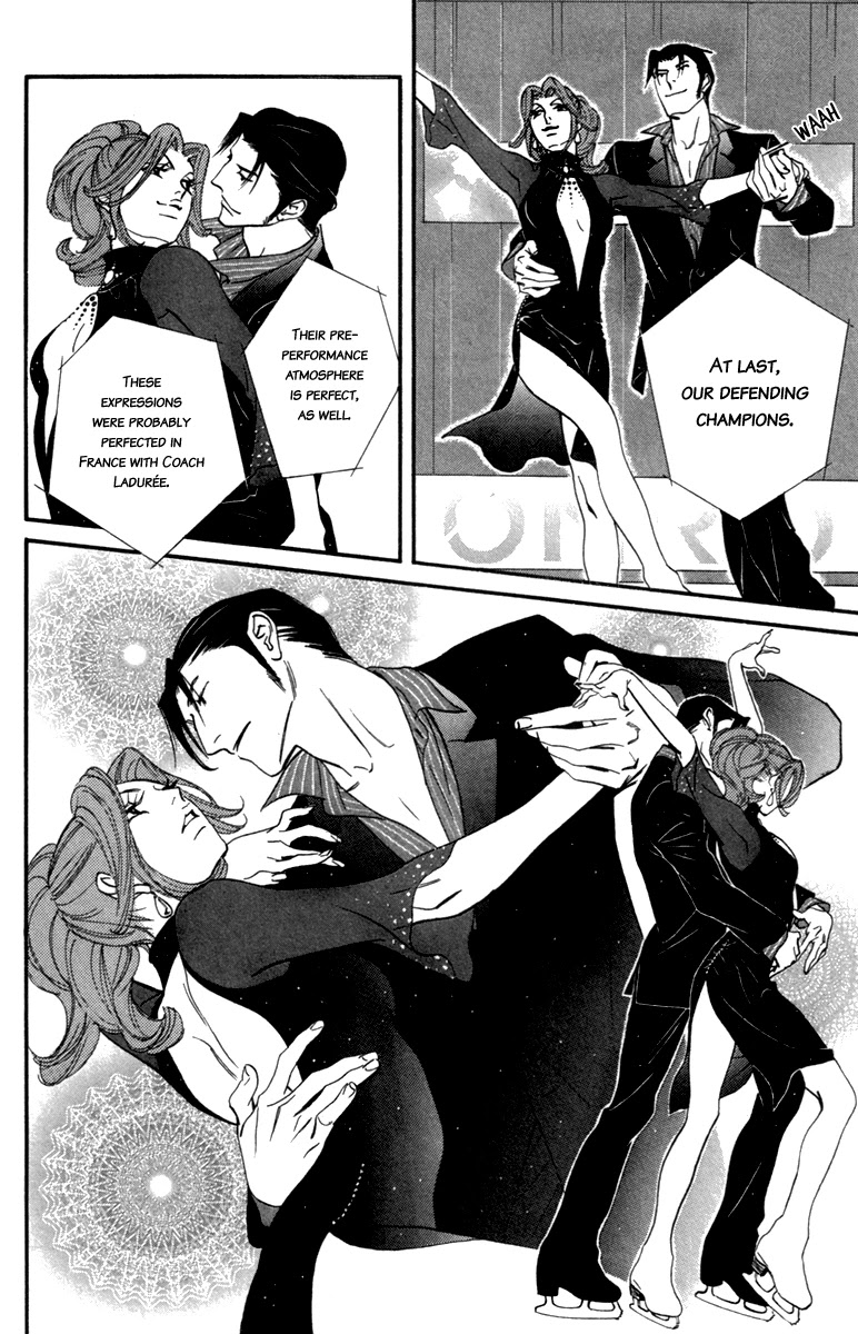 Kiss & Never Cry Chapter 26 page 16 - Chapter 26