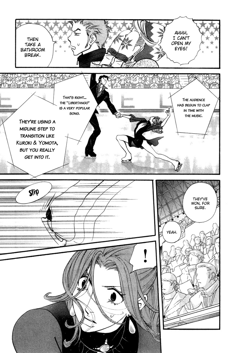Kiss & Never Cry Chapter 26 page 17 - Chapter 26