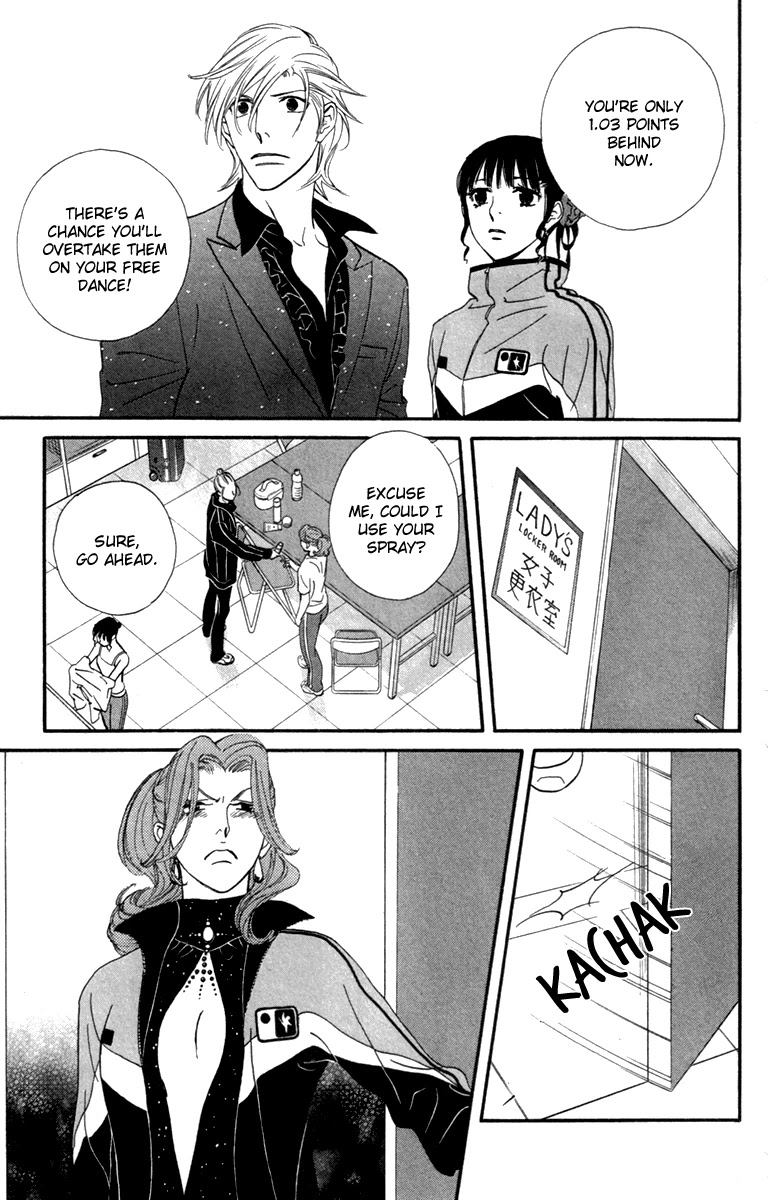 Kiss & Never Cry Chapter 26 page 19 - Chapter 26