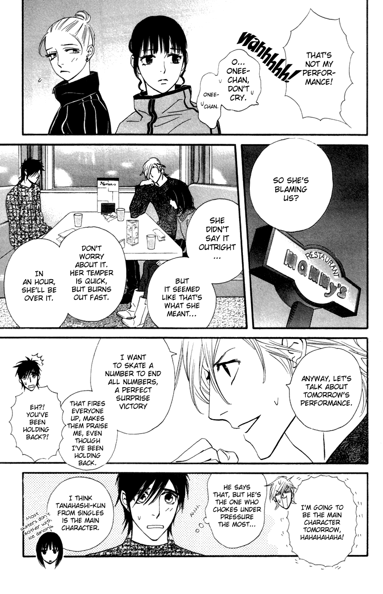 Kiss & Never Cry Chapter 26 page 21 - Chapter 26