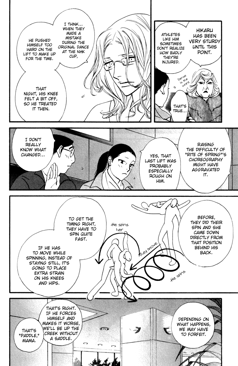 Kiss & Never Cry Chapter 26 page 24 - Chapter 26