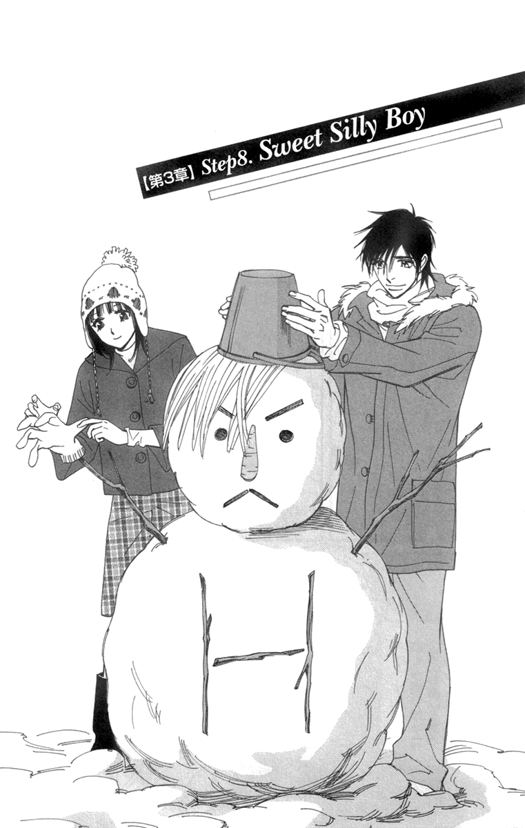 Kiss & Never Cry Chapter 26 page 3 - Chapter 26