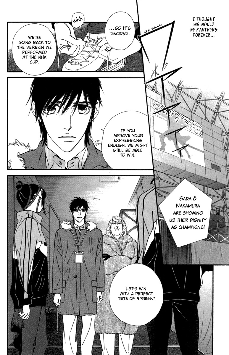 Kiss & Never Cry Chapter 26 page 30 - Chapter 26