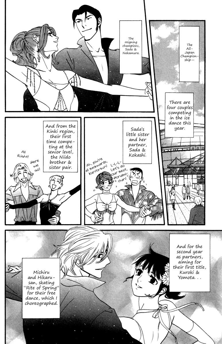 Kiss & Never Cry Chapter 26 page 4 - Chapter 26