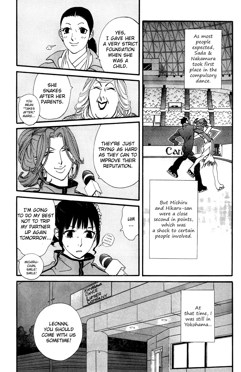 Kiss & Never Cry Chapter 26 page 5 - Chapter 26