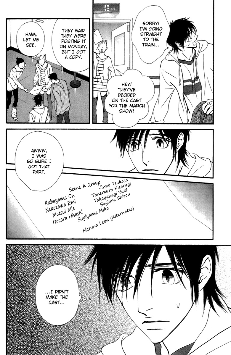 Kiss & Never Cry Chapter 26 page 6 - Chapter 26