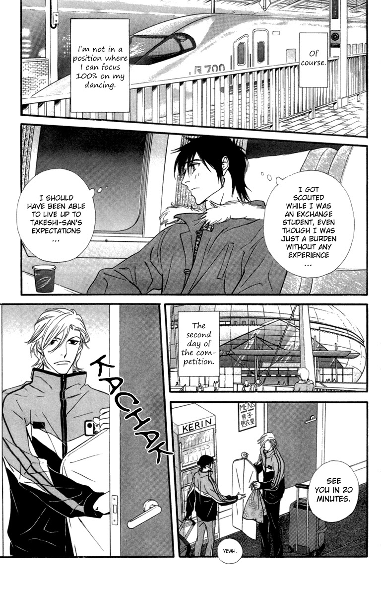 Kiss & Never Cry Chapter 26 page 7 - Chapter 26