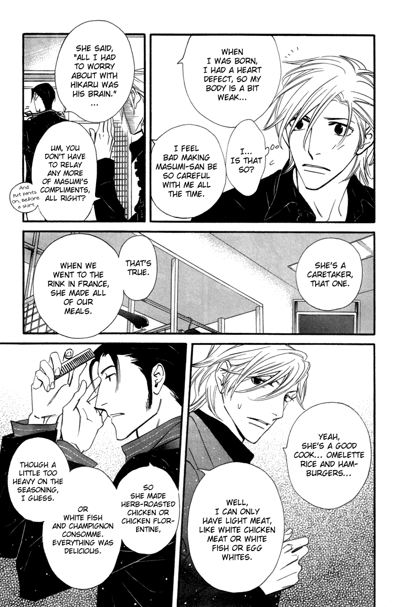 Kiss & Never Cry Chapter 26 page 9 - Chapter 26