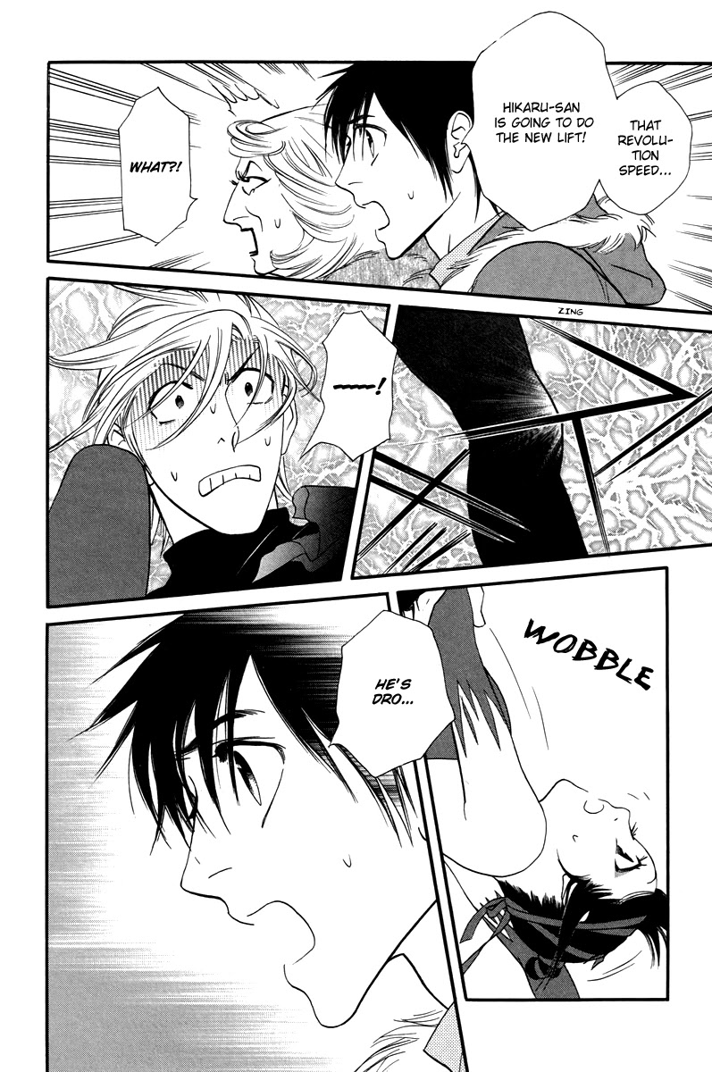Kiss & Never Cry Chapter 27 page 14 - Chapter 27