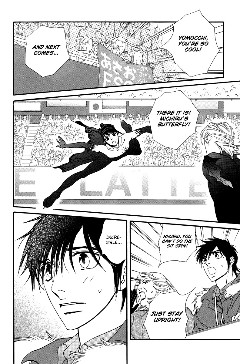 Kiss & Never Cry Chapter 27 page 16 - Chapter 27