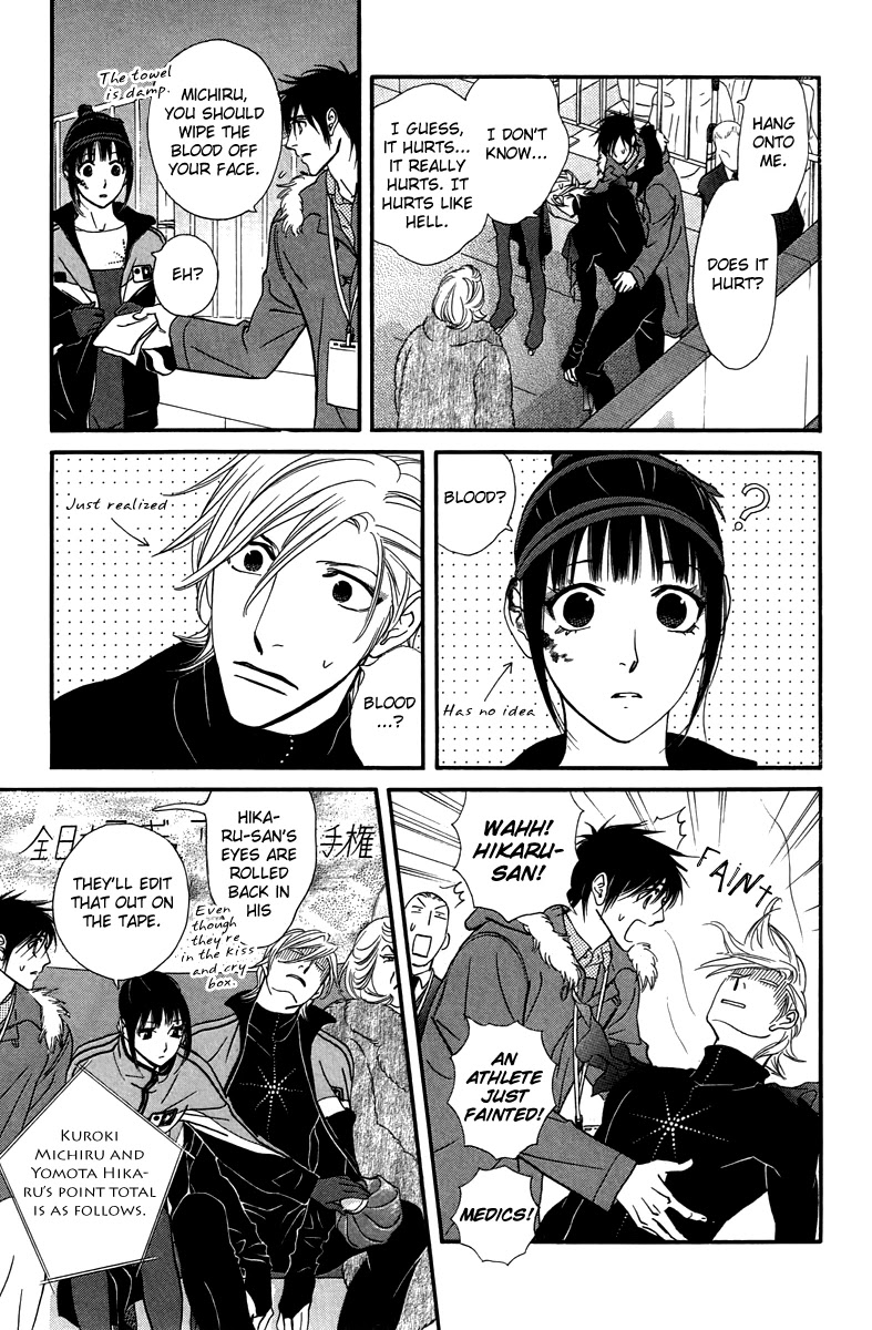 Kiss & Never Cry Chapter 27 page 19 - Chapter 27