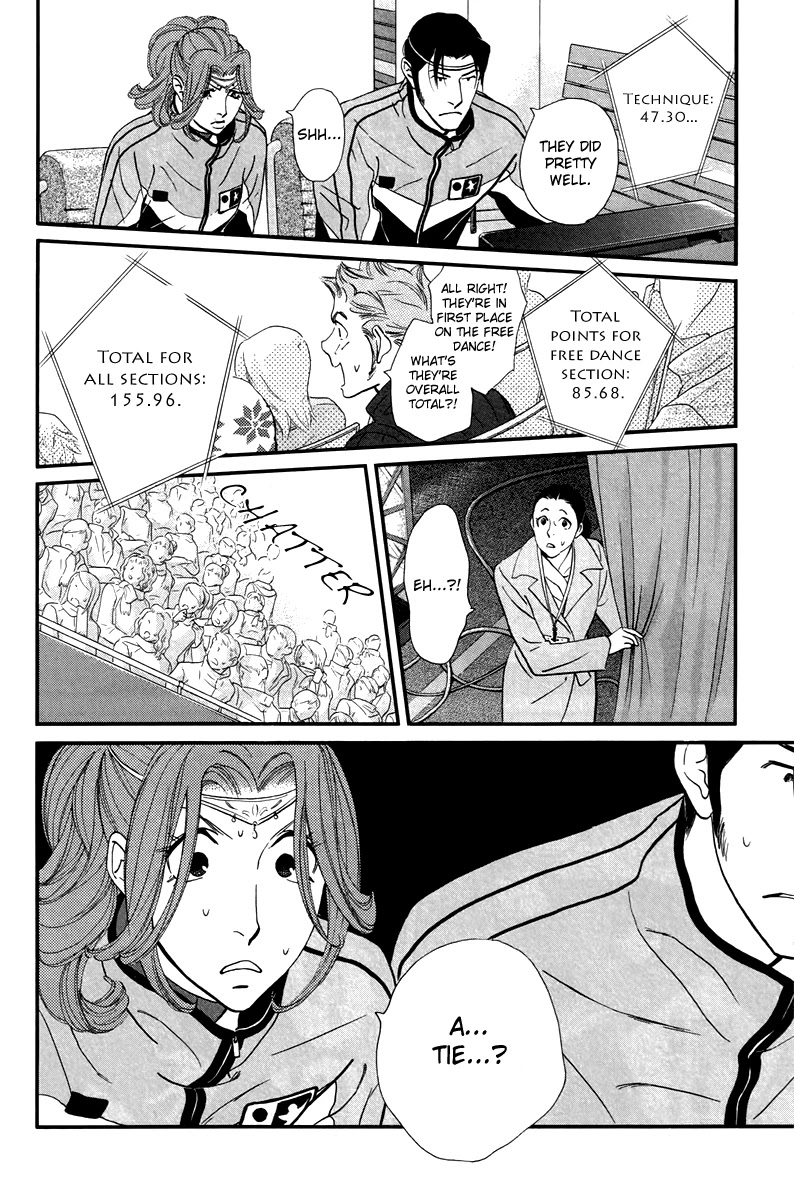 Kiss & Never Cry Chapter 27 page 20 - Chapter 27