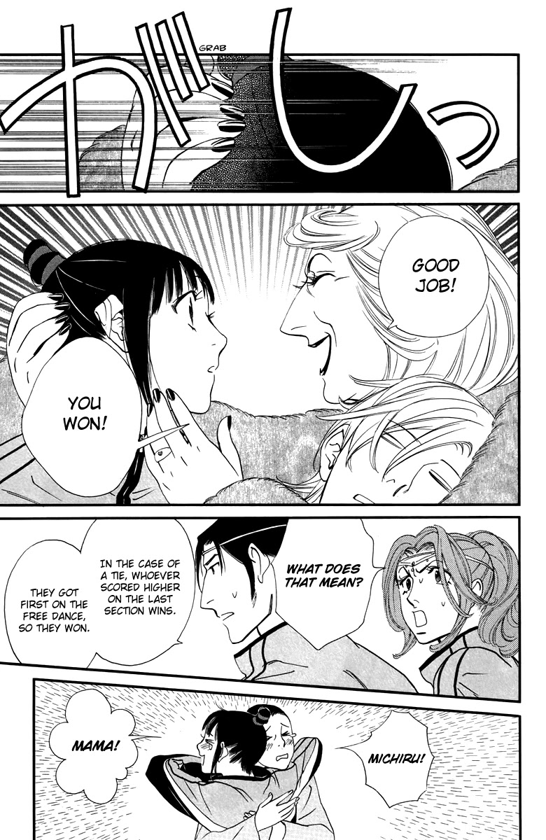 Kiss & Never Cry Chapter 27 page 21 - Chapter 27