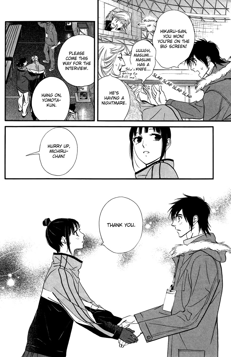 Kiss & Never Cry Chapter 27 page 22 - Chapter 27