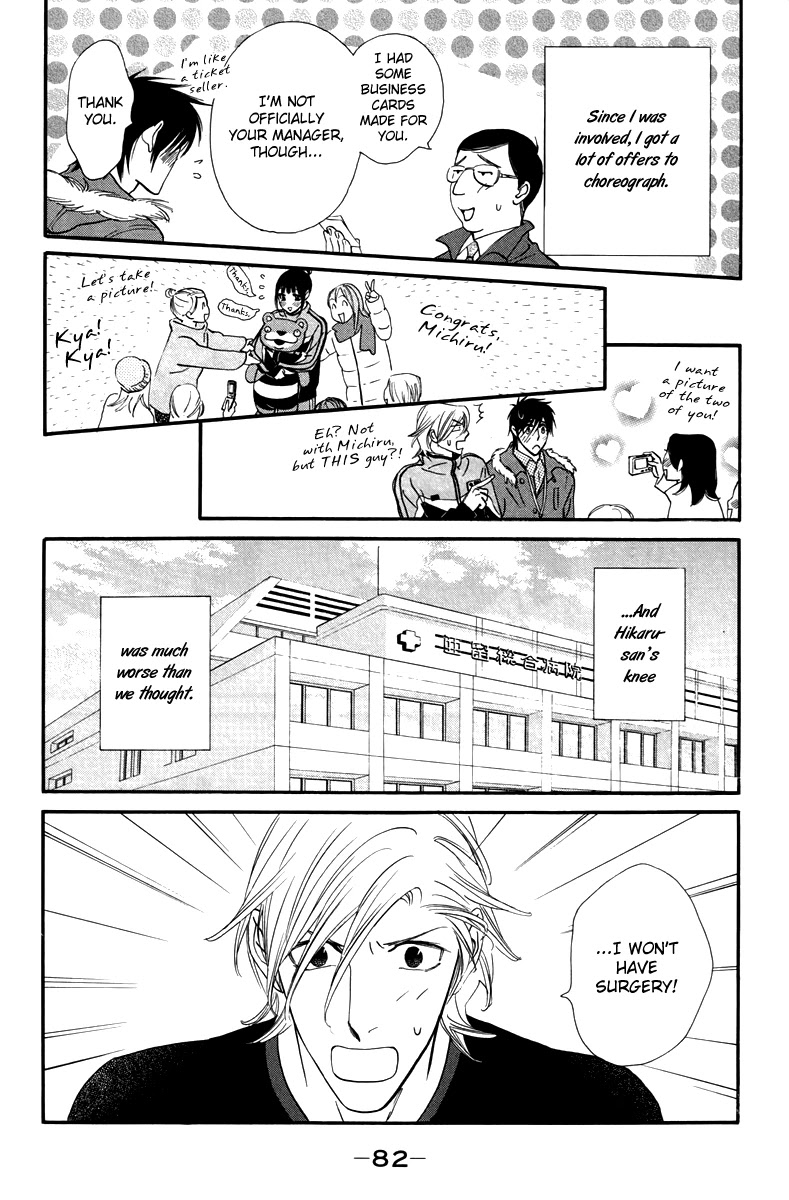 Kiss & Never Cry Chapter 27 page 24 - Chapter 27