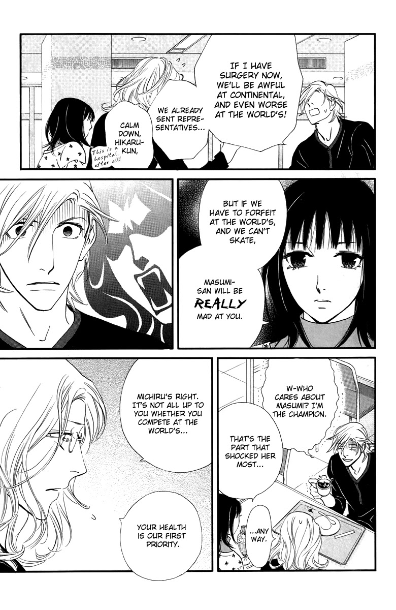 Kiss & Never Cry Chapter 27 page 25 - Chapter 27