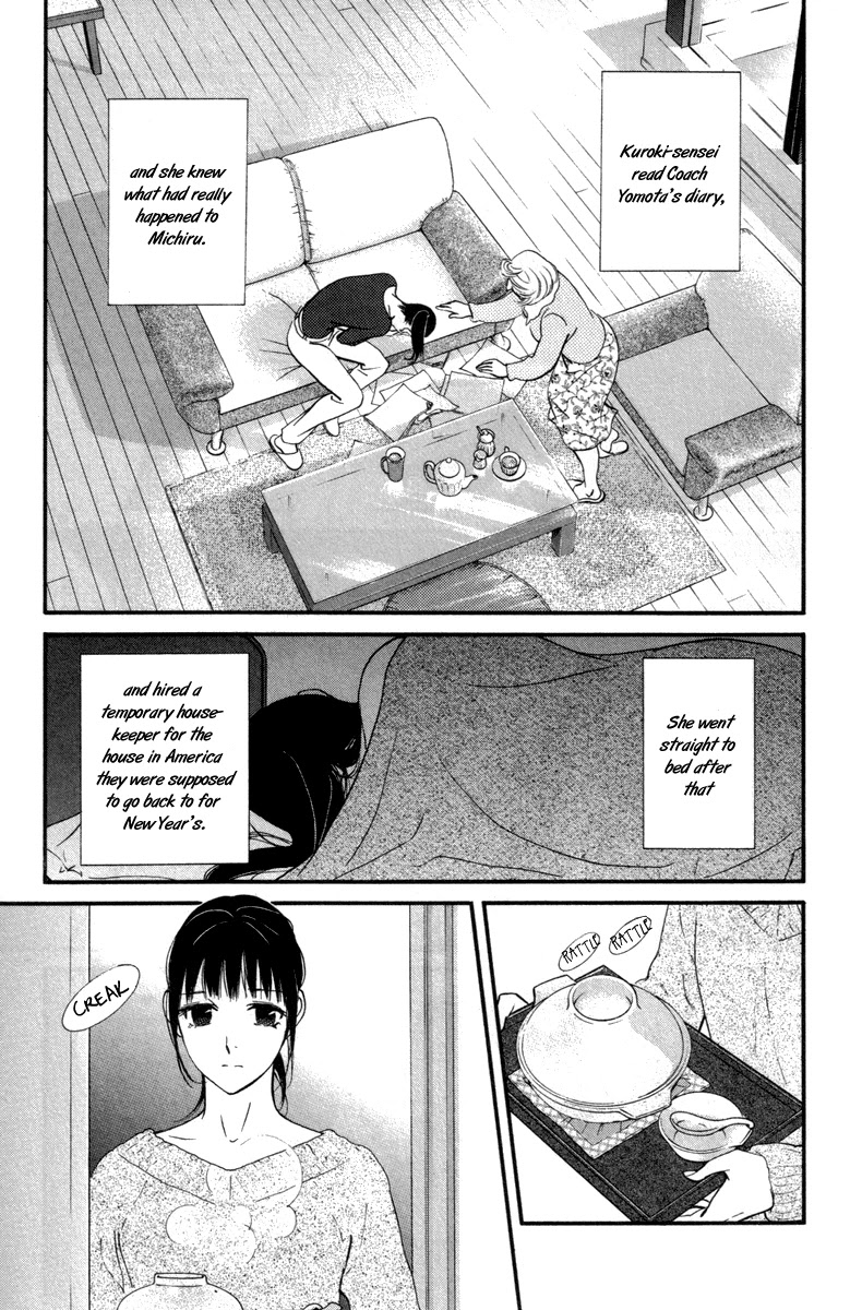 Kiss & Never Cry Chapter 27 page 27 - Chapter 27