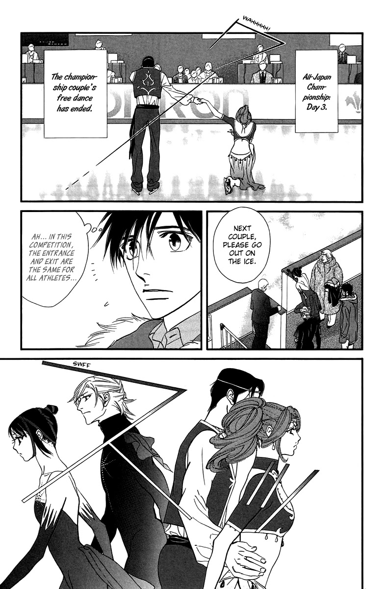 Kiss & Never Cry Chapter 27 page 5 - Chapter 27