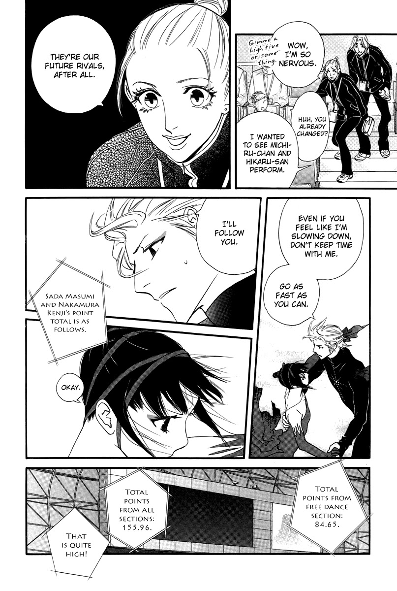 Kiss & Never Cry Chapter 27 page 6 - Chapter 27