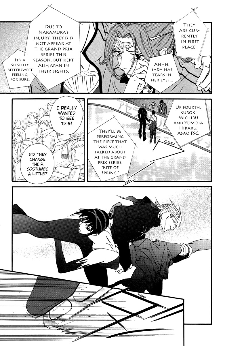 Kiss & Never Cry Chapter 27 page 7 - Chapter 27