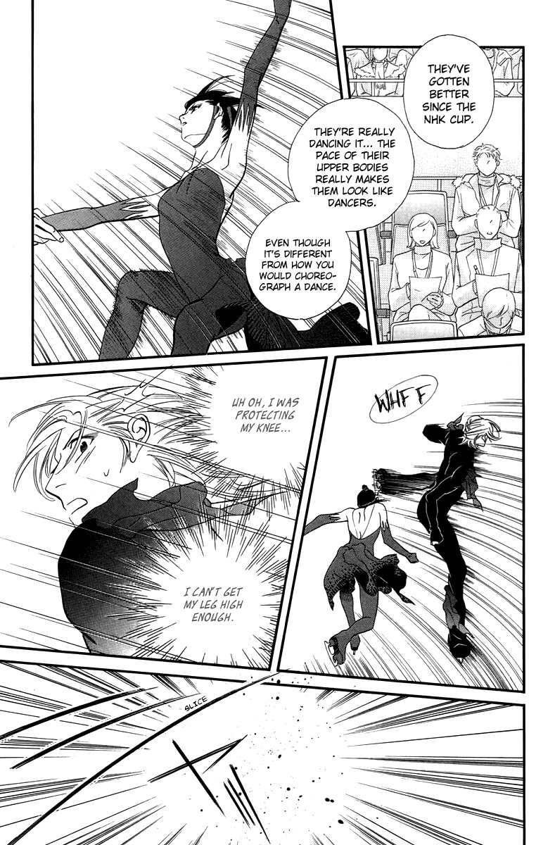 Kiss & Never Cry Chapter 27 page 9 - Chapter 27