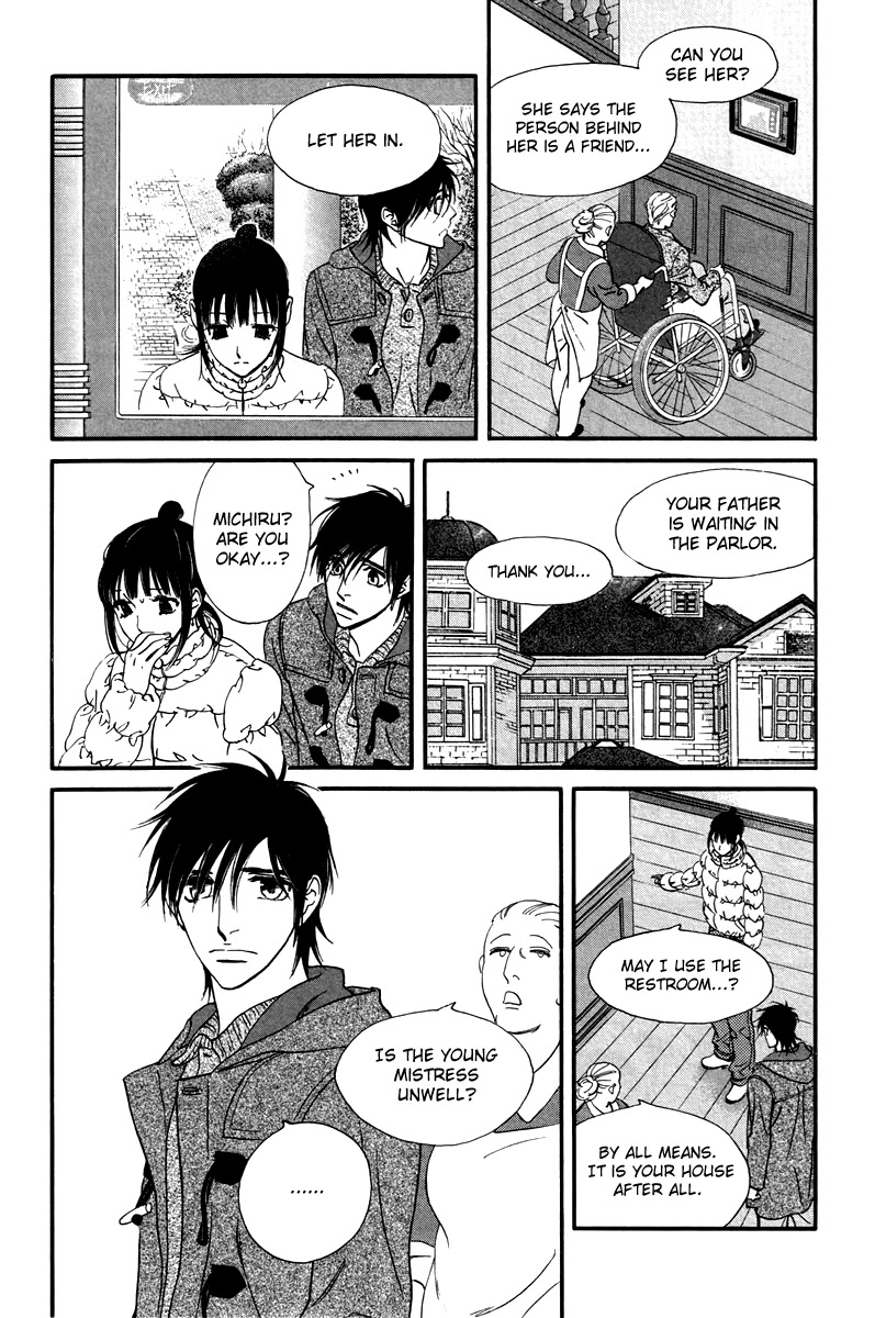 Kiss & Never Cry Chapter 29 page 16 - Chapter 29