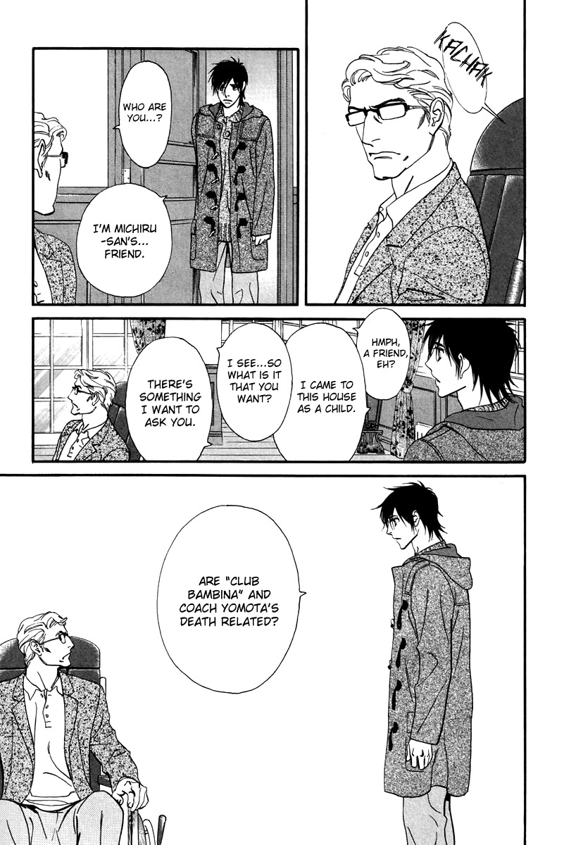 Kiss & Never Cry Chapter 29 page 17 - Chapter 29