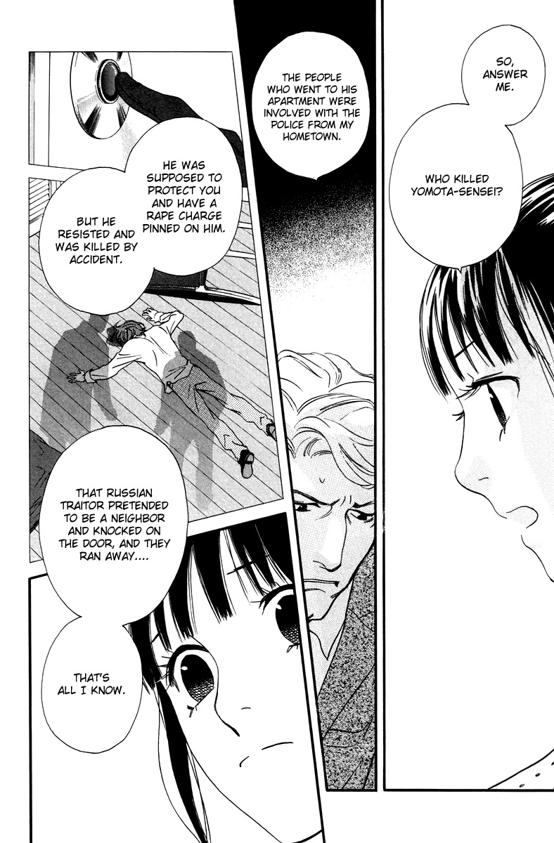Kiss & Never Cry Chapter 29 page 23 - Chapter 29