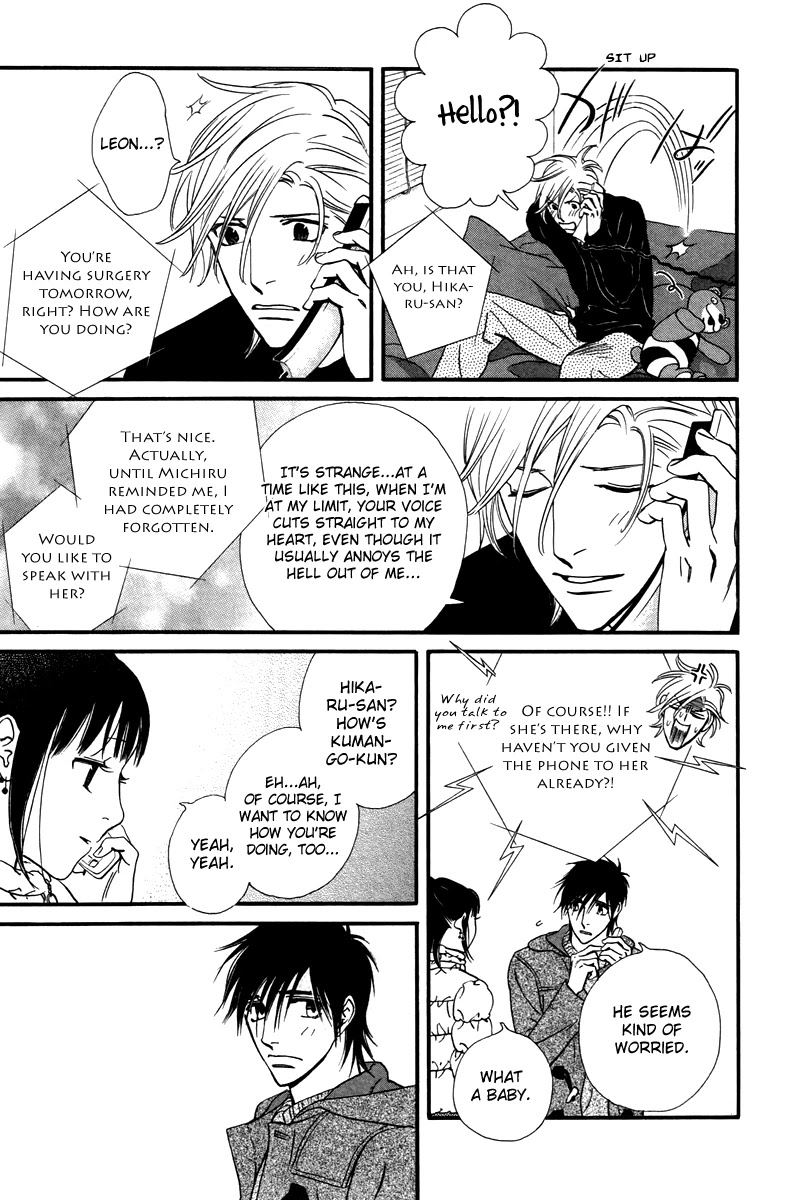 Kiss & Never Cry Chapter 29 page 28 - Chapter 29
