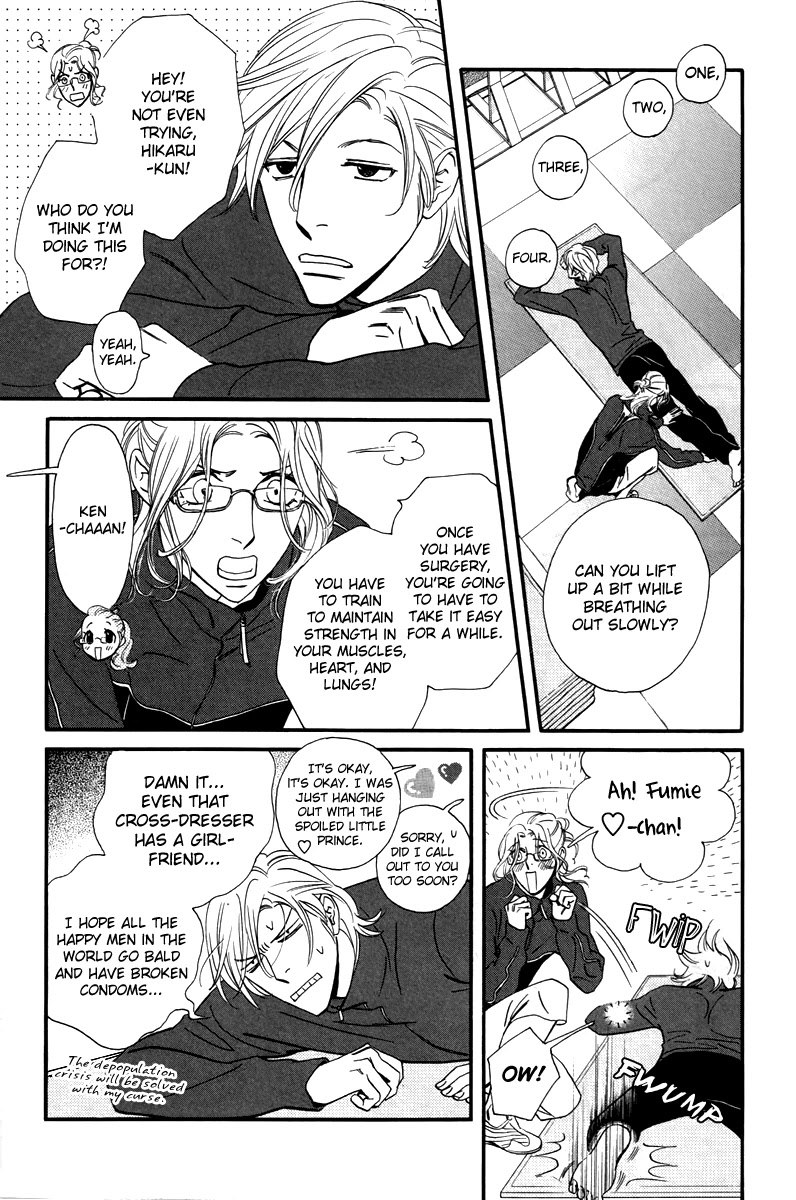 Kiss & Never Cry Chapter 29 page 5 - Chapter 29