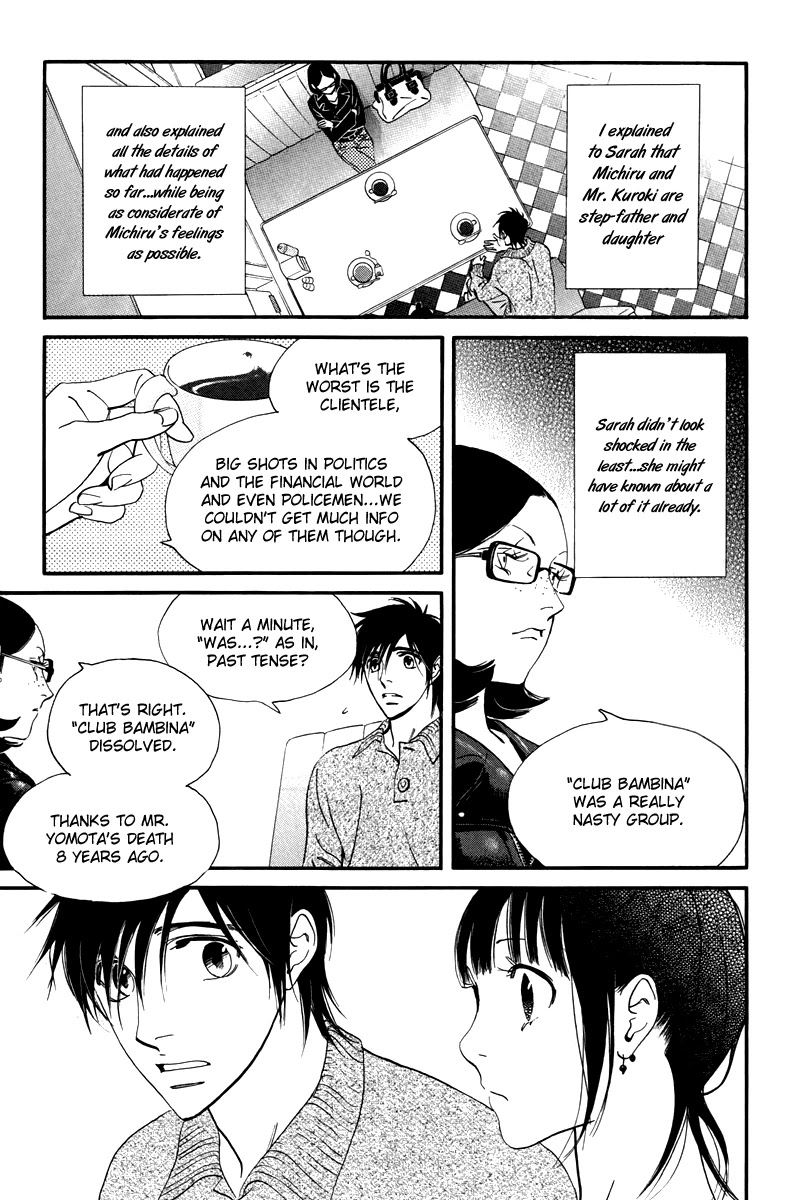 Kiss & Never Cry Chapter 29 page 7 - Chapter 29