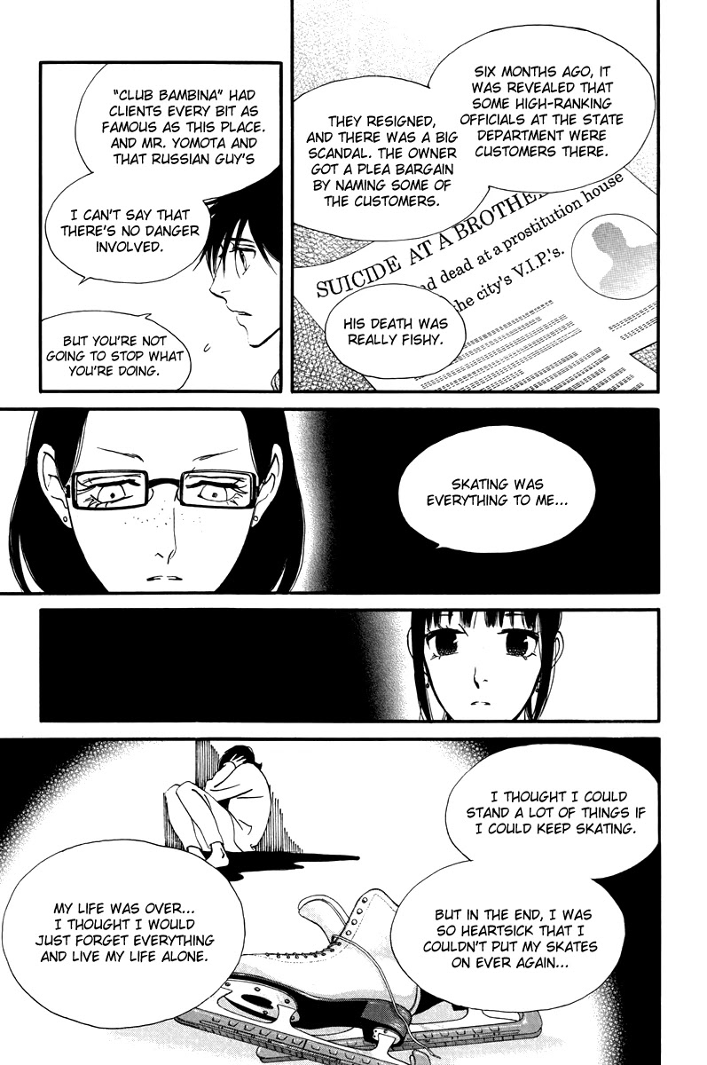 Kiss & Never Cry Chapter 29 page 9 - Chapter 29