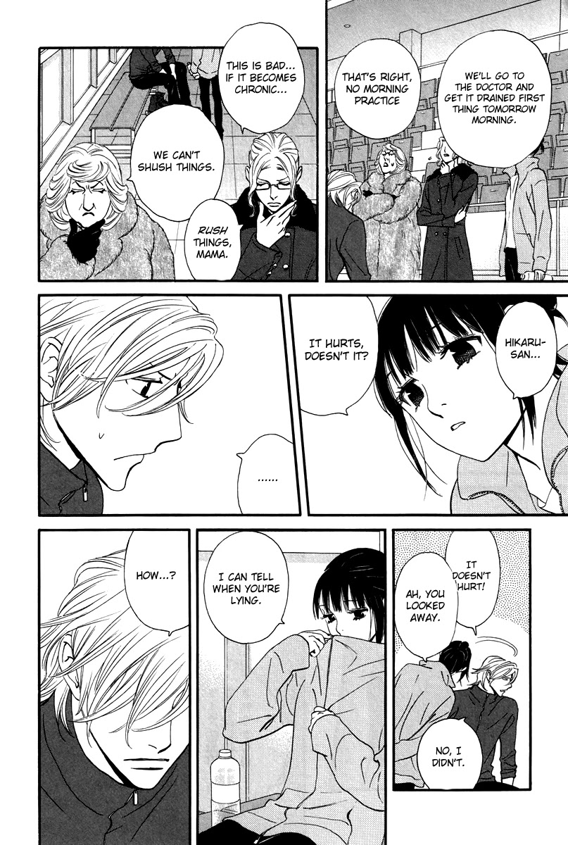 Kiss & Never Cry Chapter 30 page 12 - Chapter 30