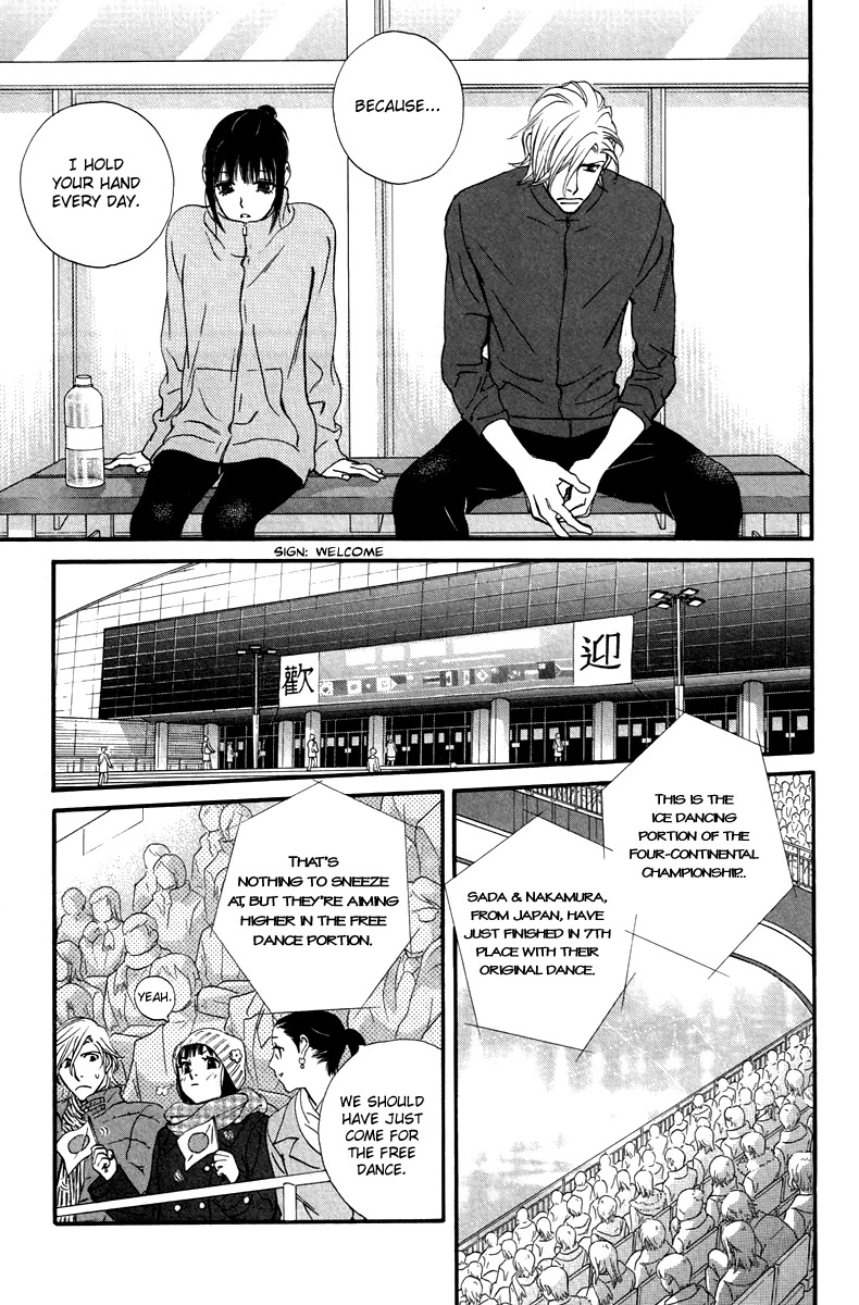 Kiss & Never Cry Chapter 30 page 13 - Chapter 30